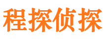 黔西南找人公司